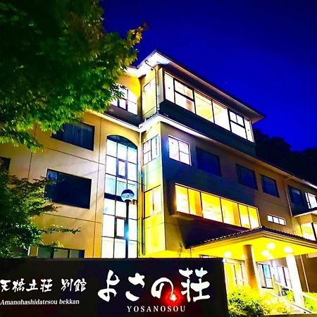 Bekkan Yosanoso Miyazu Buitenkant foto