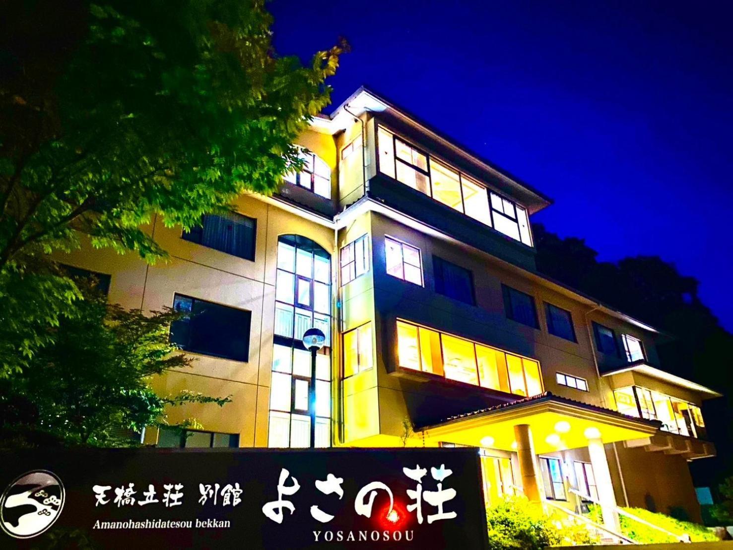 Bekkan Yosanoso Miyazu Buitenkant foto